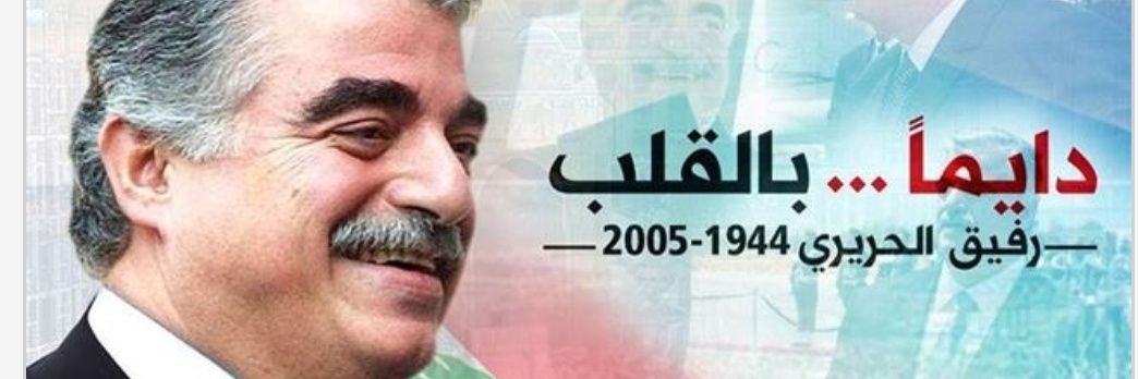 Hammoudehmoe's profile banner image