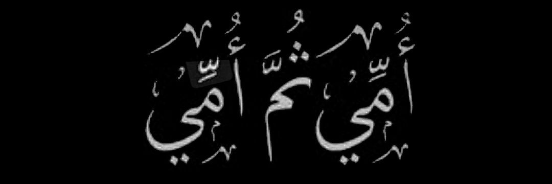 nadarabaa's profile banner image