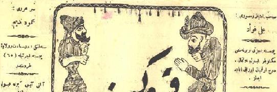 Mustafa Şen banner