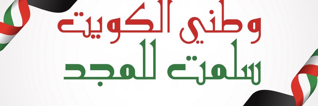 nolla_q8's profile banner image