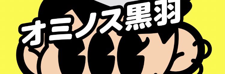 ominoscro's profile banner image