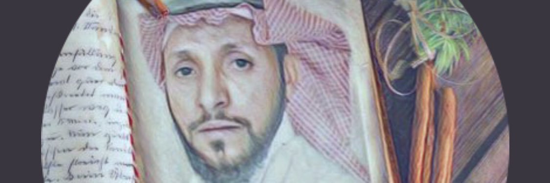 محسن عطية الله الذبياني banner