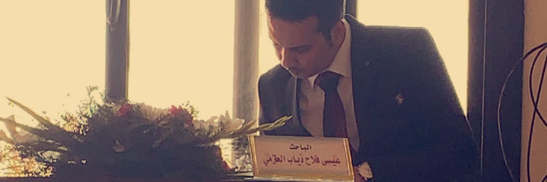 د.﮼عيسى﮼فلاح﮼العازمي banner