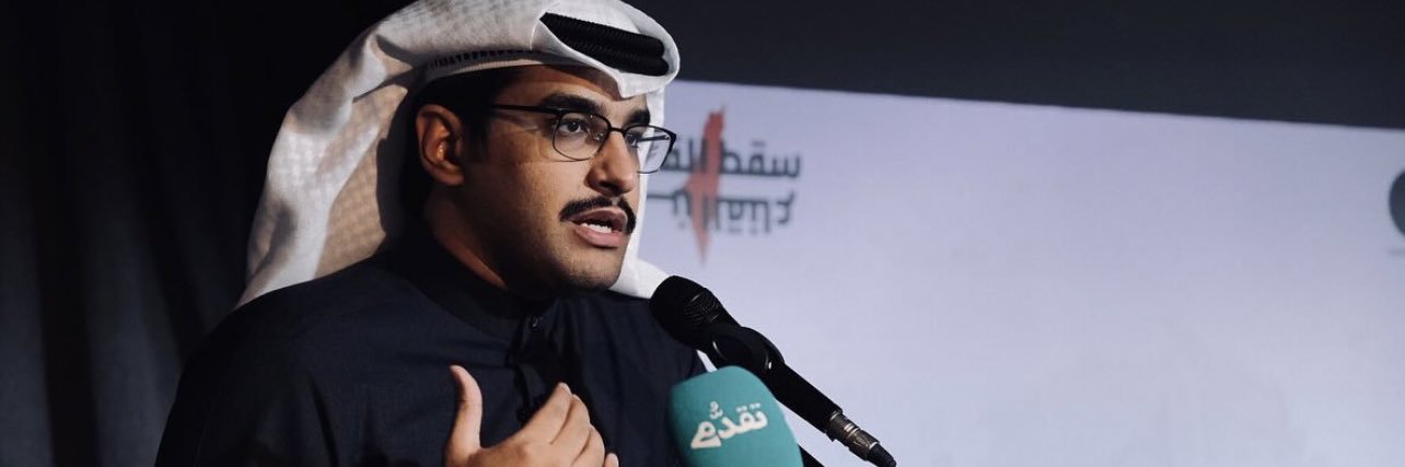 abdullahanjari's profile banner image