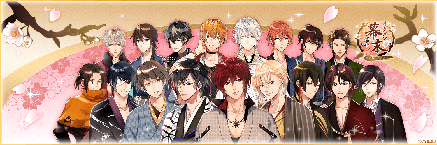 ikemenBM's profile banner image