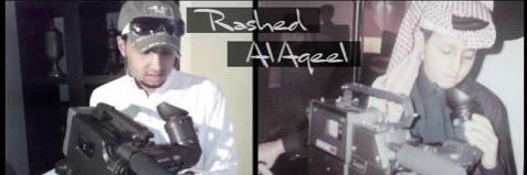 راشد العقيل banner