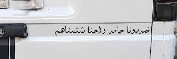 Muhammad_Srour's profile banner image