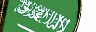 aljouf's profile banner image