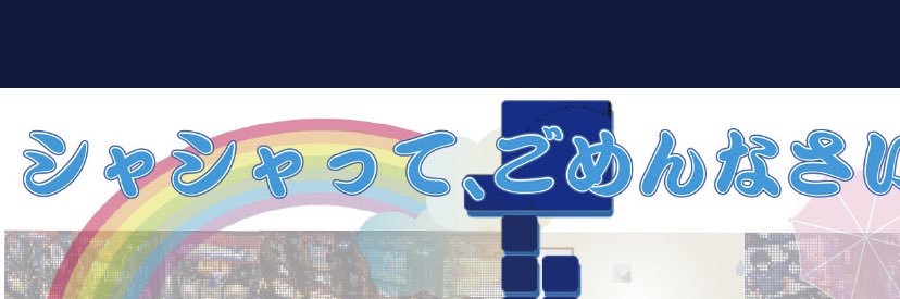 wat5656's profile banner image