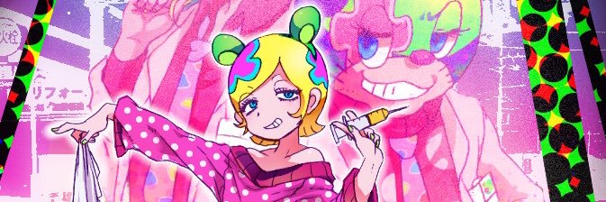SorasCoochie's profile banner image
