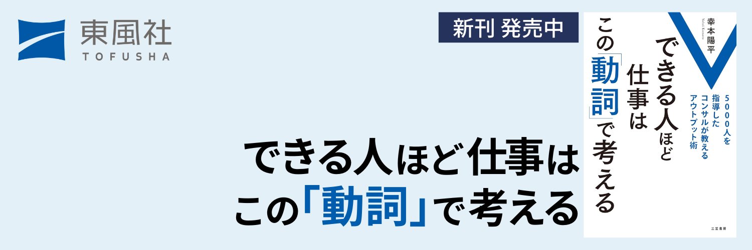 komotoyo's profile banner image