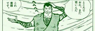 kage55555's profile banner image