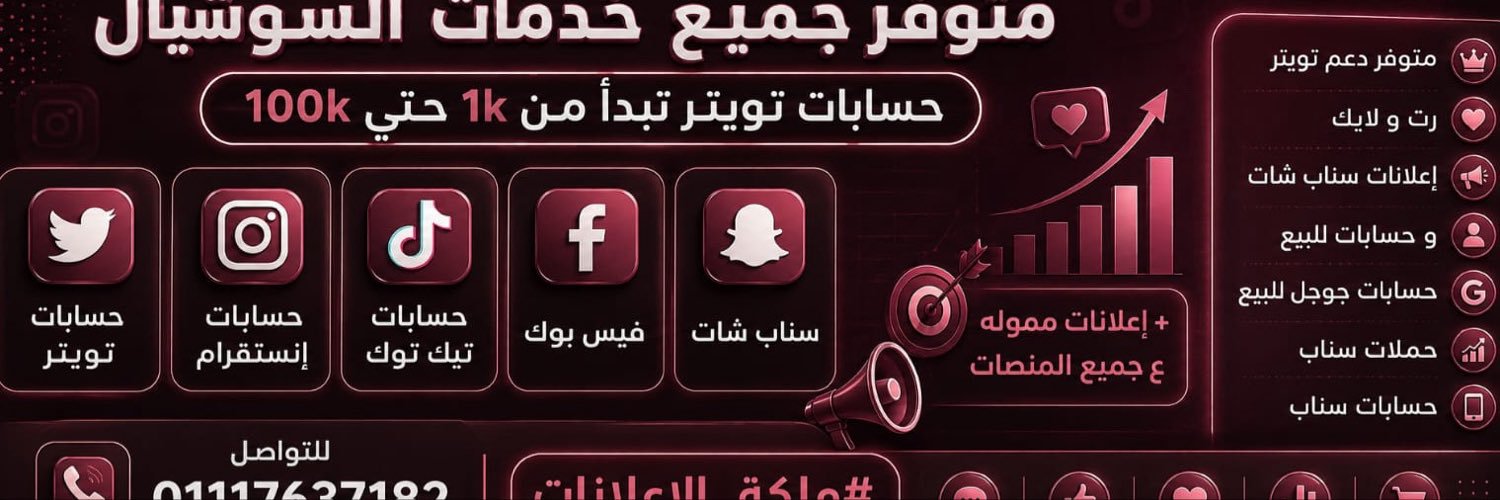 B_eer__oo's profile banner image