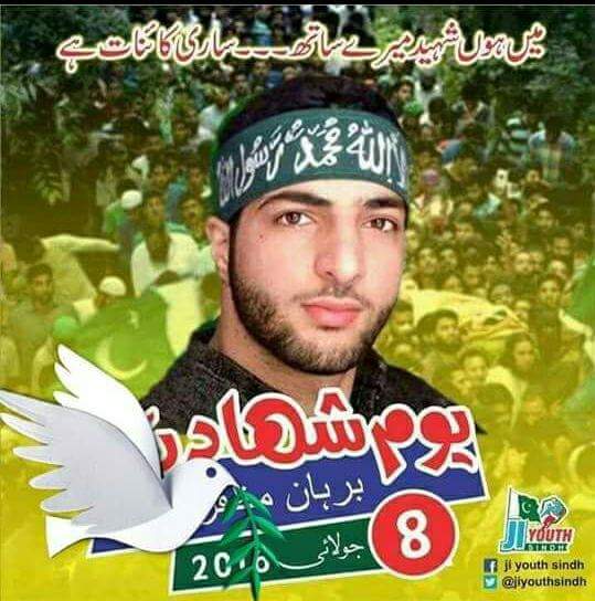 imransanwal47's profile banner image