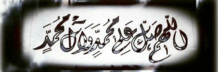 mohdowidar's profile banner image