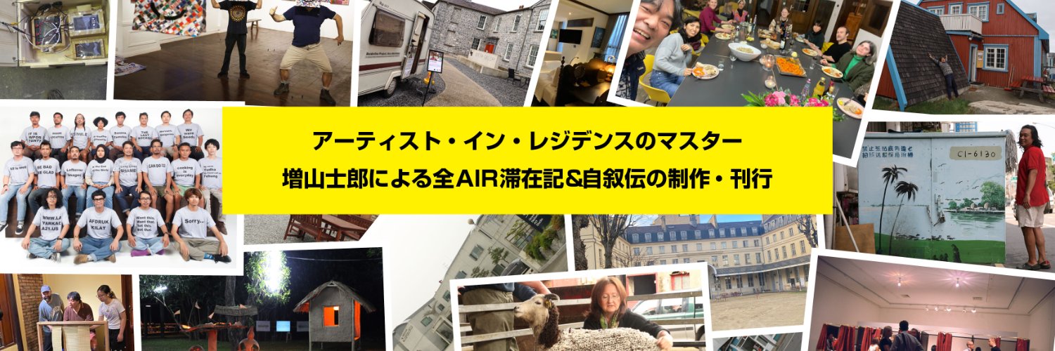 air_mixi's profile banner image