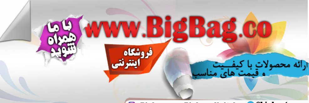 bigbag_co's profile banner image