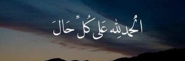 mosad35531's profile banner image