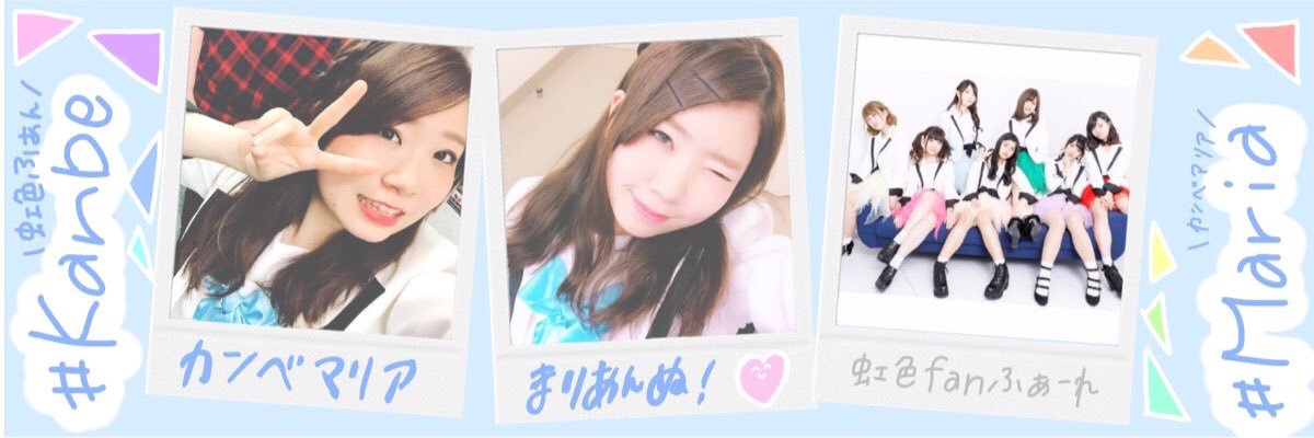 nff_maria's profile banner image