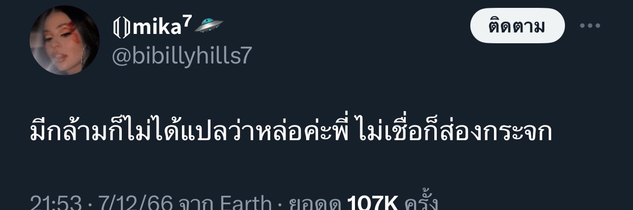 ดุจอัปสร banner