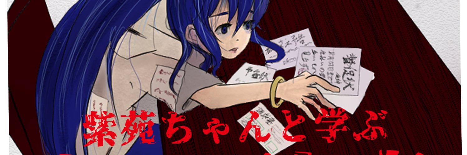 SASmiku's profile banner image