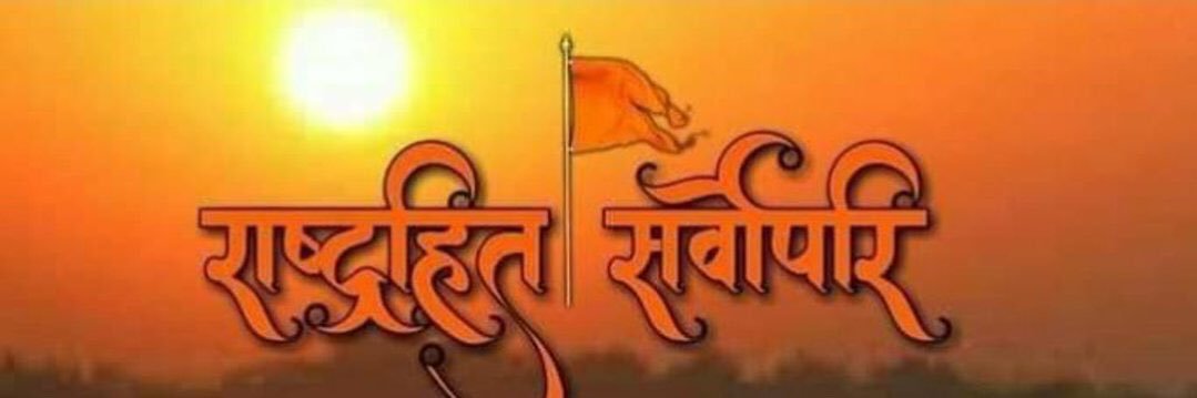 Ravi kumar banner