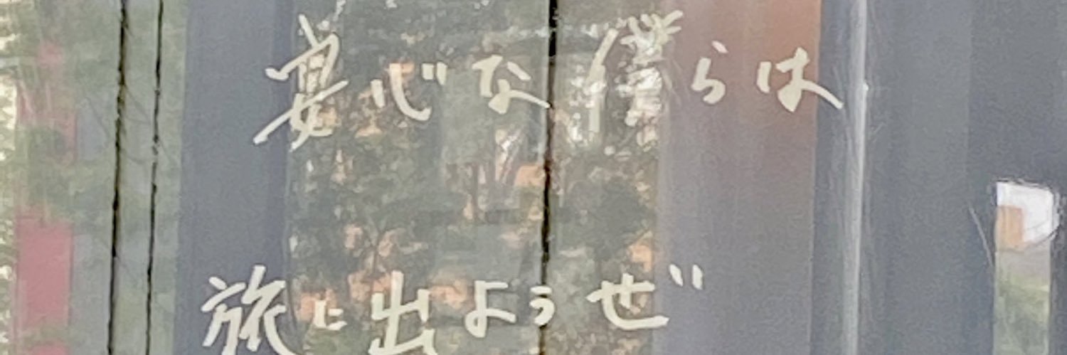 chigetter's profile banner image