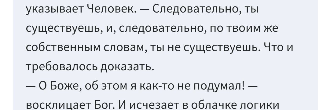Лёля banner