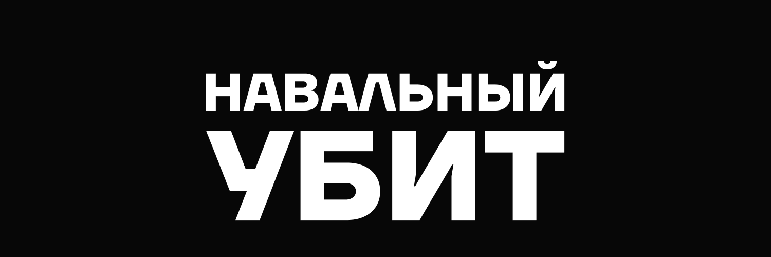 Alexander Pomazuev Profile Banner