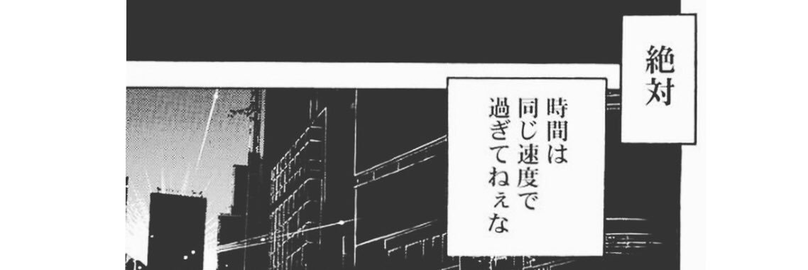 97_ochi's profile banner image