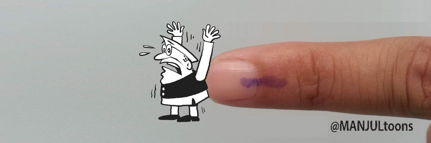MANJUL's banner