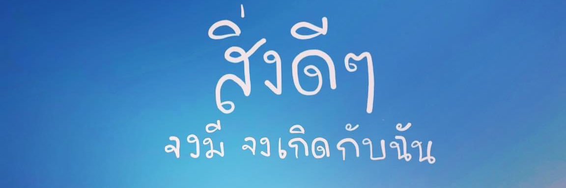 nudee4544's profile banner image