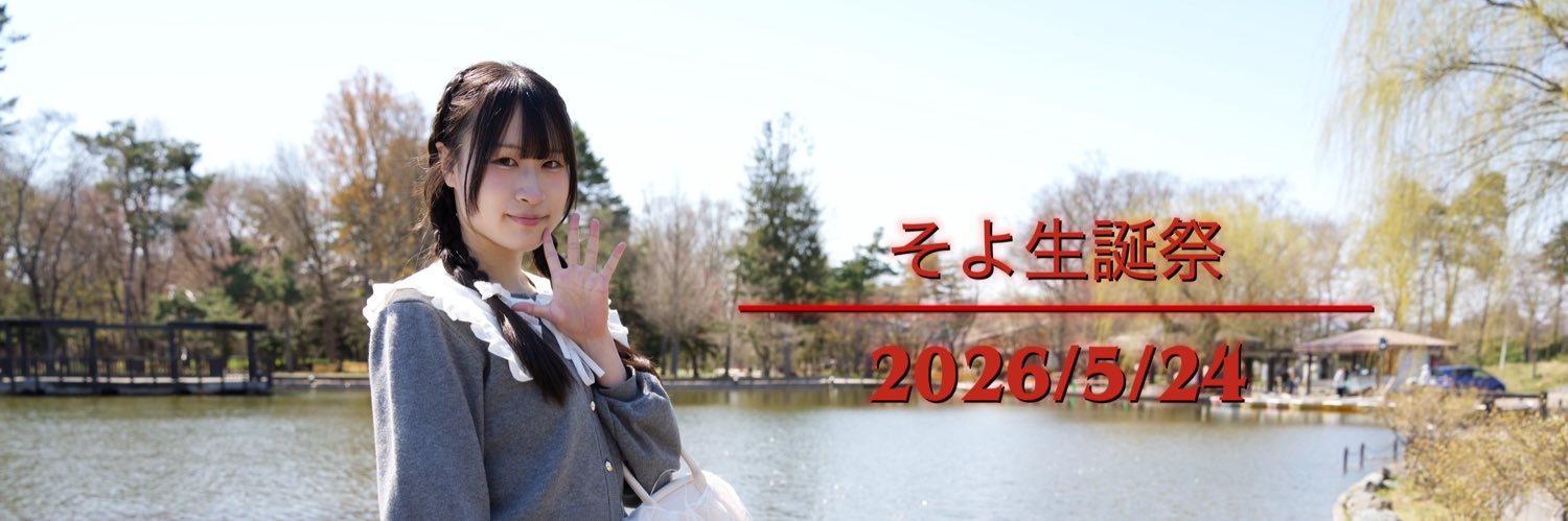 ヒロミ banner