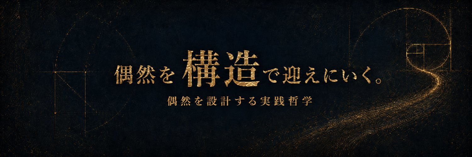 ピタゴラス banner