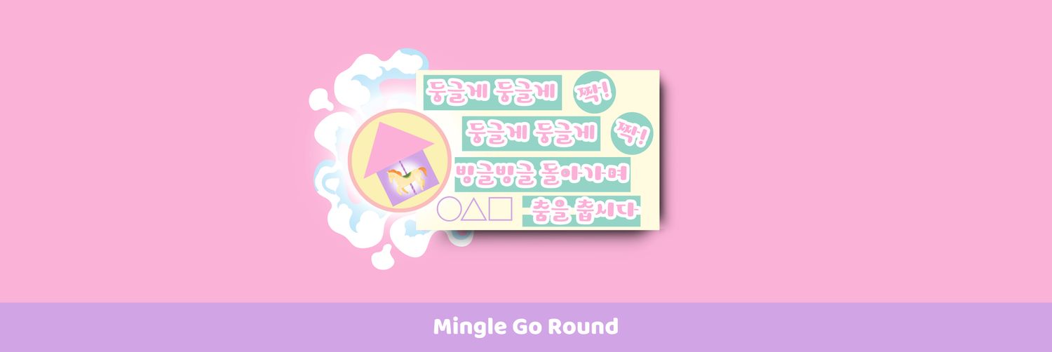 SCREENING! 🎠 banner