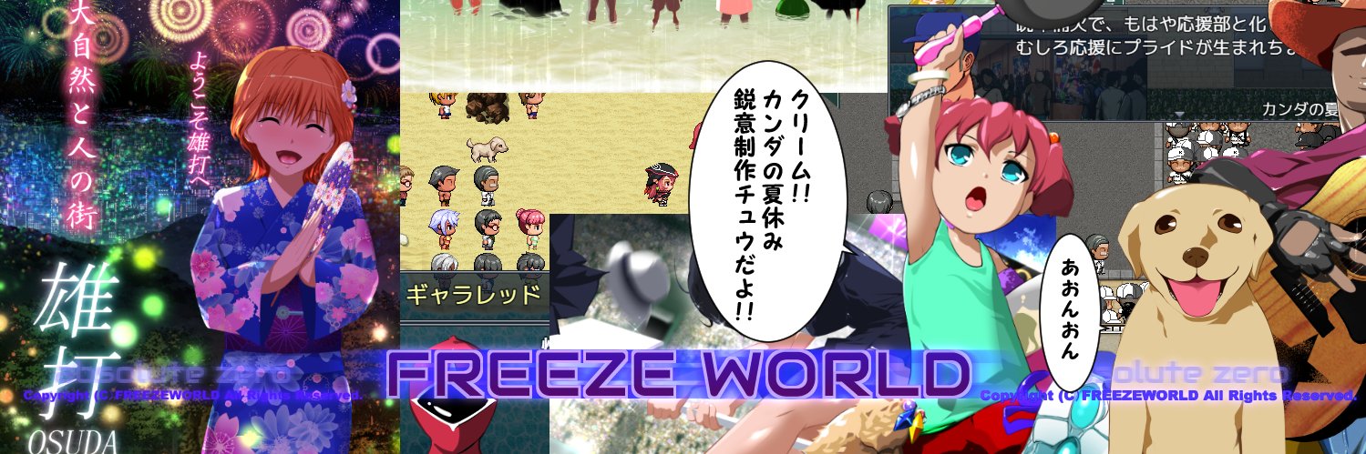 lucijaja's profile banner image