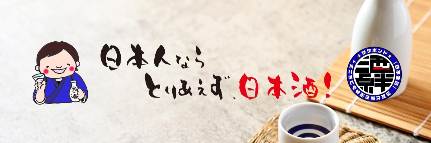 Sakebarsasebo's profile banner image