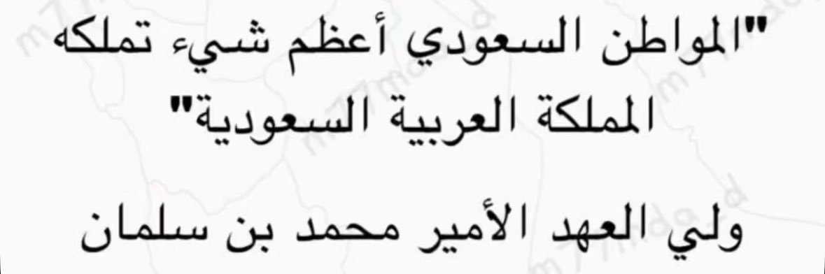 FawazAlwafi's profile banner image
