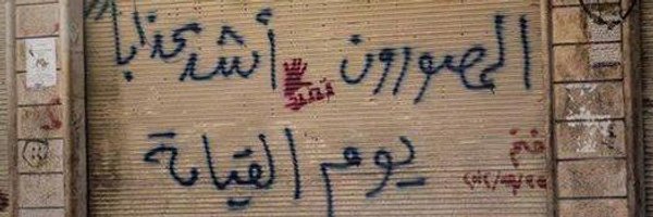 MOHD. Al.habsi Profile Banner
