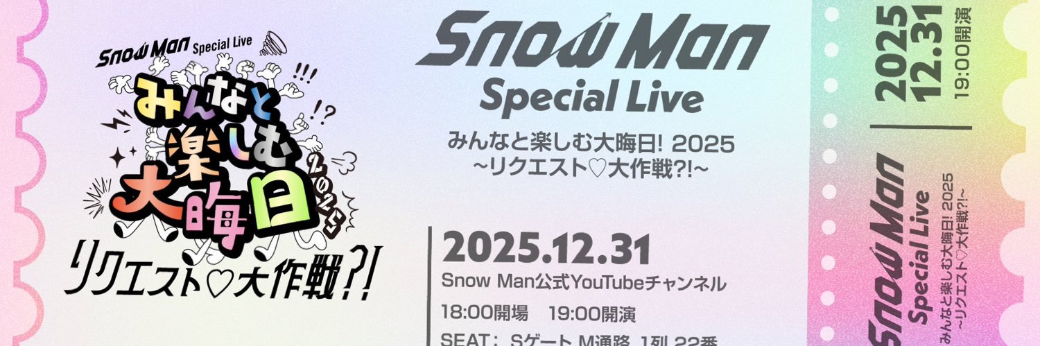 yukatin312's profile banner image