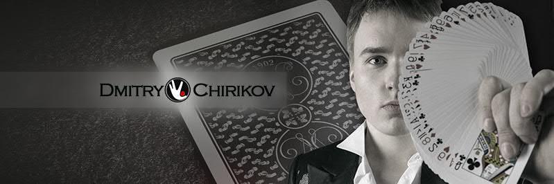 ChirikovDmitry's profile banner image