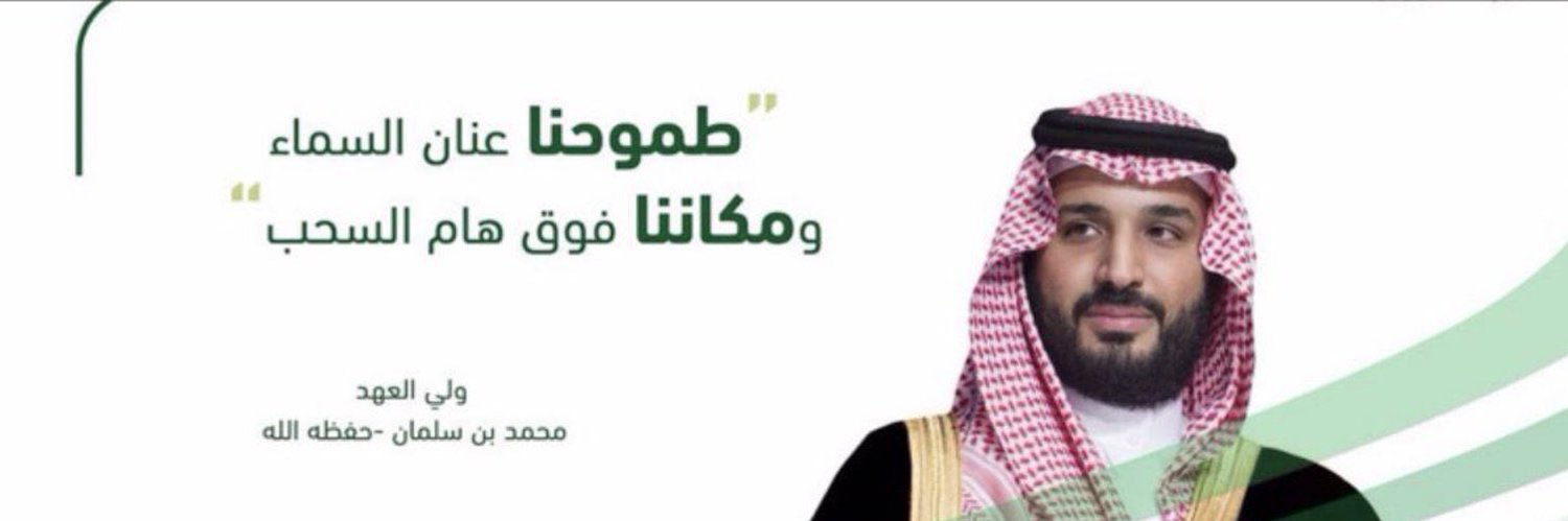 KaSsEm🇱🇧🇸🇦 banner