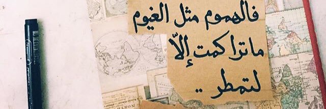 AljroshiB's profile banner image