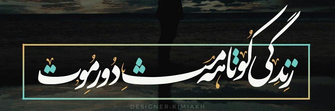 mkhdaya's profile banner image