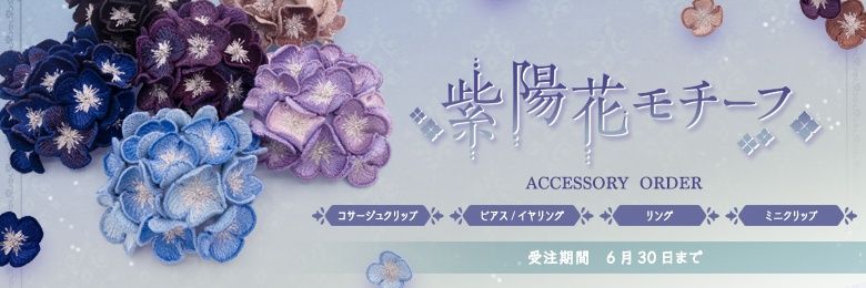 abilletage's profile banner image