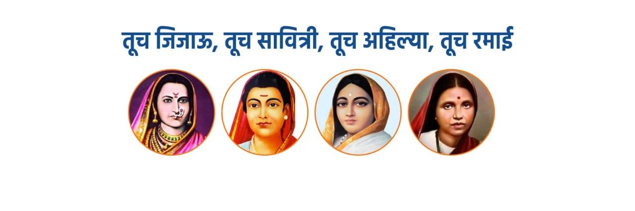 ArchanaGhare's profile banner image