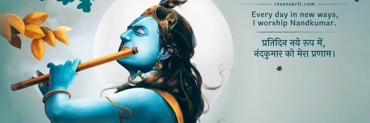1Adityam's profile banner image