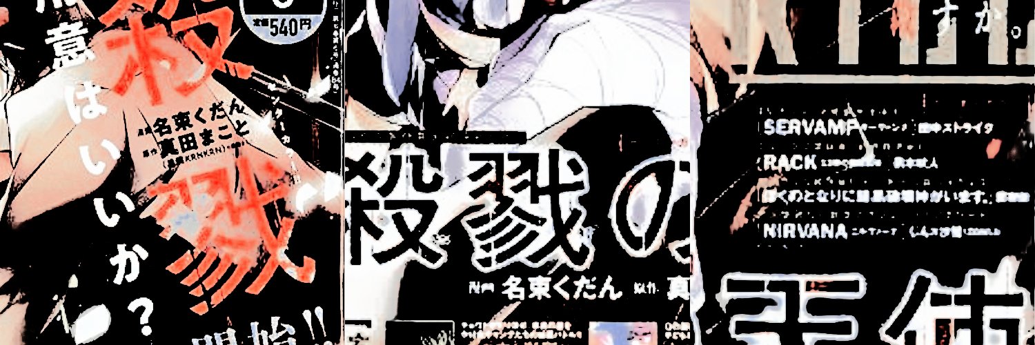 fciny's profile banner image