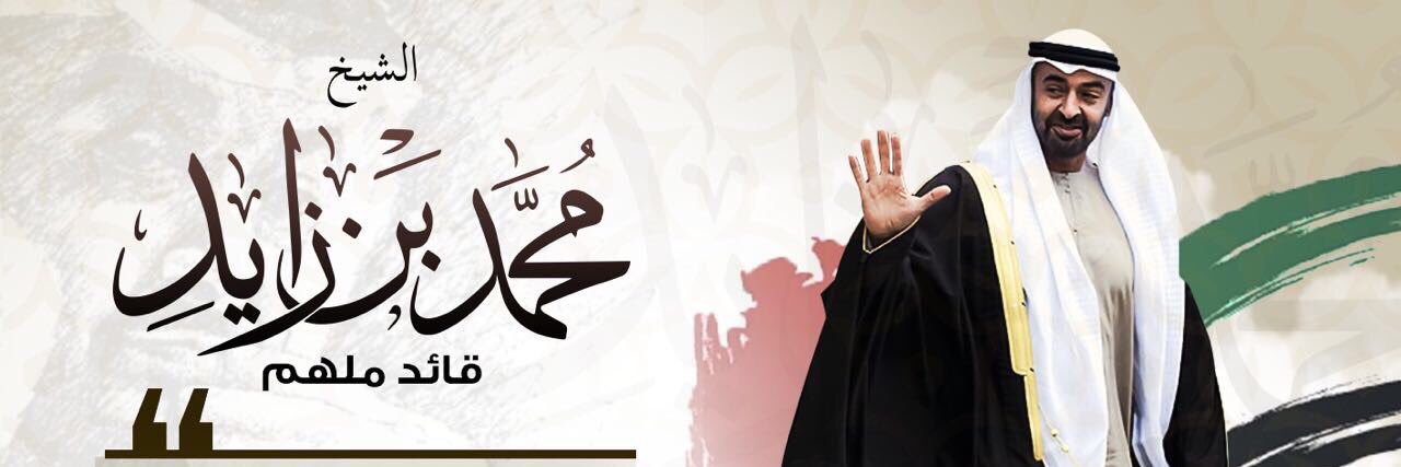 HasanALHamed70's profile banner image