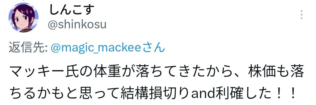 mackee56.9😒🍣 banner